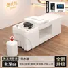 Cama de Champú para Tratamiento Capilar, Cama de Masaje Dedicada para Barbería y Salón de Belleza con Circulación de Agua a Temperatura Constante y Vaporización, Exportación Transfronteriza