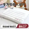Núcleo de Almohada de Proteína, Almohada de Proteína de Leche, Ayuda para Dormir, Almohada de Protección de la Columna Cervical, Almohada para Niños y Adultos, Almohada al por Mayor del Fabricante