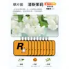Pastilhas de Fragrância para Carro, Pastilhas de Purificador de Ar para Carro, Pingente de Celebridade da Internet R Star, Perfume para Carro com Fragrância Duradoura, Fragrância Leve para Interior de Carro, Remoção de Odores