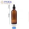 Botella Marrón Opaca para Aceite Esencial, 30ml Botella de Vidrio con Gotero para Perfume y Mezcla de Aceites Esenciales, Botella Marrón con Gotero para Productos de Cuidado de la Piel