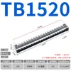 TB Terminal Retardante de Chama 1512/03/10 Barra de Terminais Coluna de Terminais Assento para Fios Cobre de Alta Potência Guia 25A 45A