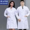 Exportação de Jalecos Brancos para Comércio Exterior, Uniformes de Doutor, Uniformes de Enfermeiro para Clínicas, Enviado de Guangdong, Guangzhou, China para o Sul da Ásia, África e Transfronteiriço