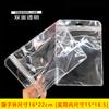 Bolsas Transparentes Auto-Sellantes, Bolsas de Empaque de Plástico Transfronterizo, Bolsas Transparentes con Cierre Ziplock, Bolsas de Plástico de Tira Larga, Bolsas de Tamaño Cuadrado