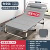 Cama plegable reclinable para oficina en casa, cama individual, cama sencilla para el almuerzo, cama plegable para siesta al aire libre, cama reclinable multifuncional