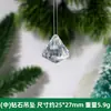 Pingente de Gelo Acrílico de Natal, Cone de Gelo, Cristal de Gelo Transparente, Cena de Casamento, Pingente Decorativo para Árvore de Natal DIY