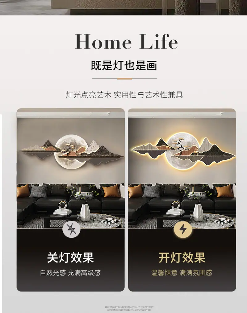 精雕画详情页_04.jpg