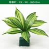 Planta verde de simulación, hoja de rosa verde, flor artificial de ajuste suave, flor de simulación, paisaje en maceta, estilo nórdico, decoración del hogar, hoja de tortuga