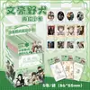 Tarjetas Fotográficas Adhesivas de Anime de Celebridades, Caja de 50, Zhao Lusi, Yu Shuxin, Cheng Yi, Fotos Adhesivas Autoimpresas