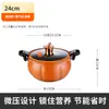 Olla de Calabaza Pato Amarillo Pequeño 8L Olla de Cocción a Micro-presión de Gran Capacidad Olla Doméstica para Sopa Antiadherente Olla Multifuncional para Estofado