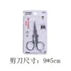 Tijeras de Oficina de Acero Inoxidable para el Hogar, Tijeras Pequeñas para Estudiantes, Corte de Papel, Tijeras de Viaje, Tijeras para Cortar el Cabello, Tijeras Mixtas para el Cabello