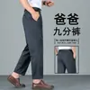 Pantalones casuales de seda helada para hombres de mediana edad, estilo fino de verano 2026, pantalones largos rectos holgados para hombres de mediana edad y mayores, pantalones de papá