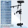 Motor Fuera de Borda Eléctrico sin Escobillas de 12V para Embarcaciones Neumáticas, Plataformas Flotantes, Barcos de Pesca y Embarcaciones de Pesca
