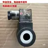 Carretilla Elevadora Eléctrica 48V Volt Unidad de Potencia de Elevación Estación de Bomba Motor de Elevación Contactor Válvula Solenoide Bobina DC Depósito de Aceite