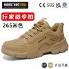Modelo Transfronterizo 2026 de Zapatos de Protección Laboral, Zapatos de Seguridad para Hombre de Cuero Ultra-Fibra Resistentes al Agua, Suministro Directo del Fabricante, Zapatos de Trabajo a la Moda