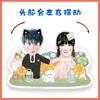 Zhang Miaoyi "cuando Corro Hacia Ti" decoración de escritorio con cabeza eléctrica mecedora música mecedora mismo estilo de TikTok plato de pie