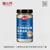 Tempero Autêntico para Sopa de Ramen de Lanzhou Pacote para Macarrão com Carne Macarrão Instantâneo Tempero para Casa Engarrafado Processamento OEM