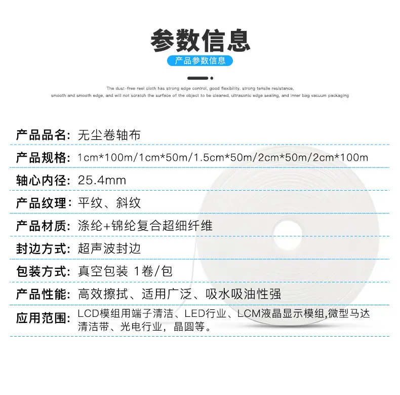 参数信息.jpg