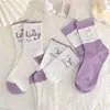 Calcetines Blancos de Nuevo Estilo para Mujer, de Media Pantorrilla, Alto Valor Estético, Estilo Bosque Morado, Versátiles para Primavera, Otoño e Invierno, Calcetines Deportivos de Tubo Largo para Estudiantes al por Mayor
