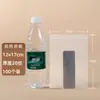 Bolsa Ziplock Transparente al Por Mayor para Alimentos Grande y Pequeña Empaque para Productos Secos Bolsa Autosellable Grado Alimenticio Almacenamiento Bolsa Sellada