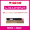 Adecuado para Xerox Versalink C7120 C7125 C7130 Cartucho de Polvo Xerox 006R01824 Cartucho de Tóner