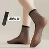 Medias transparentes para mujer de primavera, verano y otoño, ultradelgadas, resistentes a enganchones, medias de cristal, medias de alta calidad con base de algodón, reforzadas con alambre de acero, medias color piel, calcetines cortos