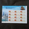 Sellos Descuento 1.2 Yuan 120 Puntos Patrón de Sello Distribuido Aleatoriamente