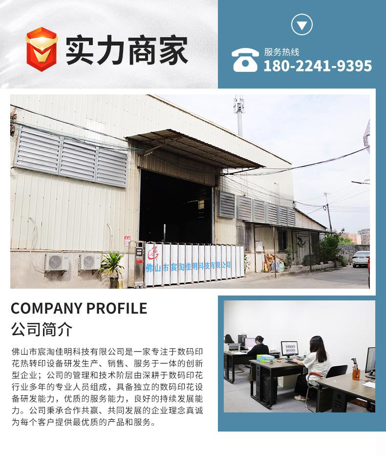 实力800工厂介绍-拷贝_01.jpg