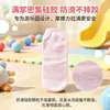 Meias de Chão Finas Descartáveis para Primavera/Verão Coberturas de Meia Antiderrapantes Coberturas de Meia para Trampolim Coberturas de Meia para Piso de Centro de Educação Infantil Meias Zhuji