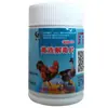 Medicina Veterinária, Comprimidos de Desintoxicação Coptis Veterinário, Febre, Peste Aviária, Tosse e Asma, Varíola Aviária, Rei das Aves, Frango, Pato, Ganso, Pombo, Medicamento para Aves, Comprimidos para Frango