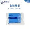 Bolsa Desechable para Ropa de Cama Hongran Funda de Colcha Médica Funda de Almohada No Tejida Almohadilla para Cama de Hospital y Hogar Transpirable Cuidado