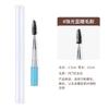 Cepillo para pestañas juego de brochas de maquillaje en stock pelo de fibra degradado cepillo para pestañas sombra de ojos herramientas de belleza para maquillaje