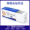 Caja de Empaque de Producto para la Salud de Dongguan Caja de Color Tipo Cajón Personalizada Caja de Papel para Bebida Sólida Probiótico Medicina Impresión de Logo