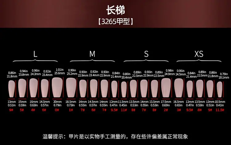 3265弧量 中文