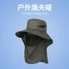 Sombrero de Sol Transpirable para Uso al Aire Libre en Verano, Protección Facial Completa, Protección Solar, Protección UV, Ala Ancha, Sombrero para Pesca y Montañismo, Protección Solar Facial Completa