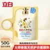 Amaciante de Tecido Liby Master Fragrance 50g, Amaciante de Grau Perfumado, Fragrância de Longa Duração, Proteção das Roupas, Atacado para Uso Doméstico