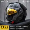 Anuncio Casco de Motocicleta Eléctrica Certificado 3C para Hombres y Mujeres Casco Medio de Seguridad Transpirable para Motociclismo en Todas las Estaciones