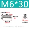 Parafusos de Cabeça Panela Torx de Aço Inoxidável 304 Parafusos Ranfurados Iso7380 com Coluna Central Parafusos de Cabeça Torx M6M8M10