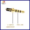 Conector estéreo de 2.5 mm conector de 2.5 de cuatro polos conector de audio para auriculares diámetro de disco 4.5 disco para coche goma negra suministro directo de fábrica