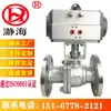 Válvula de Bola Neumática con Brida de Acero Inoxidable 304 Q641F DN15 20 25 32 40 50 65 Válvula de Bola Flotante con Junta Tórica