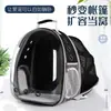 Bolsa para gato Mochila para animais de estimação Cápsula espacial transparente portátil para saída Bolsa para animais de estimação Suprimentos para gatos Mochila respirável