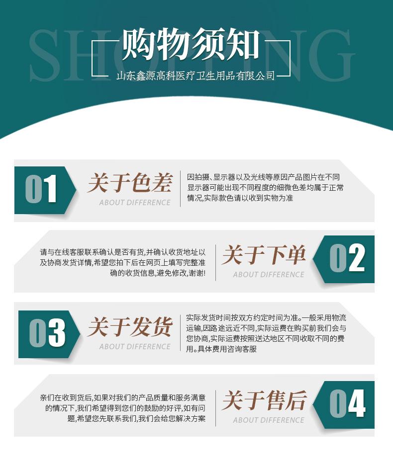 鑫源高科首版2_14.jpg