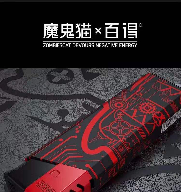 魔鬼猫