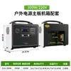 Kit de fonte de alimentação externa onda senoidal pura 12V24V48V para 220V bateria de lítio armazenamento de energia inversor aninhável carcaça