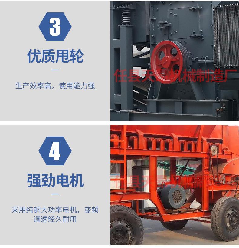 移动式破碎机制砂机碎石机