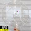 Pegatina transparente de bola Bobo para hacer tú mismo, con letras, nombres y globos, para proponer, para cumpleaños, bodas y habitaciones, con palabras alegres.