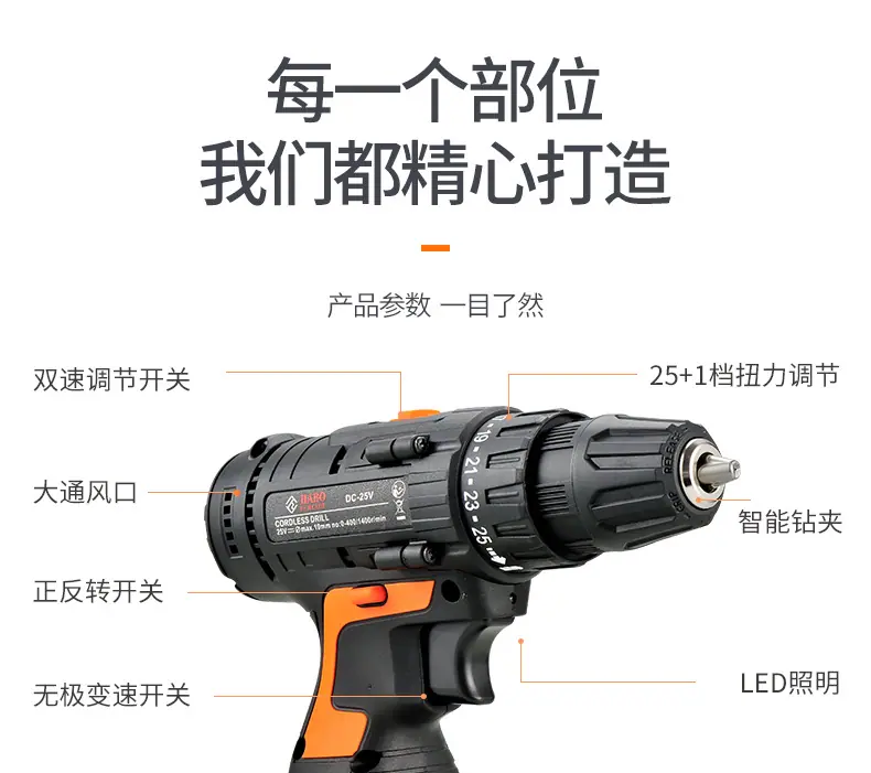 新款佳泰款 详情页_17.jpg