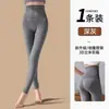 Leggings de Algodón de Cintura Alta para Otoño Primavera y Otoño Estilo Delgado Ropa Exterior para Mujer Alta Elasticidad Adelgazantes Pantalones Cálidos Control de Abdomen Levantamiento de Glúteos Pantalones Ajustados