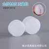 Caixa de Pomada 5g 10g 20g 30g 50g Caixa Plástica Dispensadora de Amostras Cosméticas com Tampa Caixa de Creme Frasco Dispensador