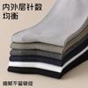 Calcetines al por mayor Achengjia para hombre sin costuras 10A Ramio antibacteriano Otoño e Invierno Alta elasticidad Desodorante Antibacteriano Negocios Media pantorrilla Calcetines de algodón