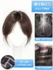 Aplique de Franja com Volume Alto para Mulheres, Aplique de Cabelo para o Topo Volumizador, Cabelo Natural para Cobrir Cabelos Grisalhos, Aplique Leve Estilo Francês